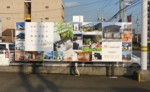 写真：看板