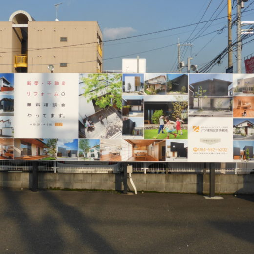 写真：看板