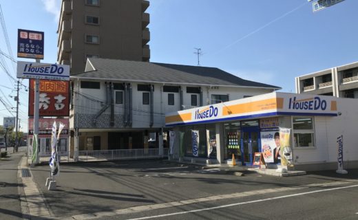 岡山県 看板 HOUSE DO様