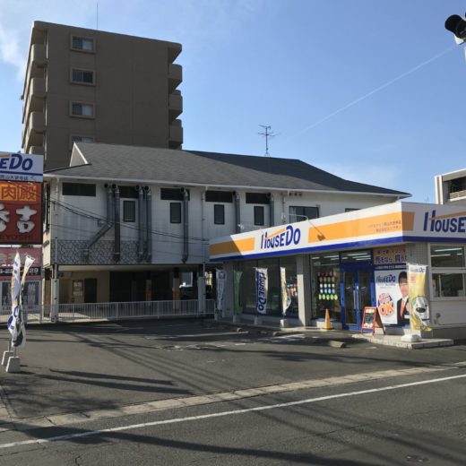 岡山県 看板 HOUSE DO様