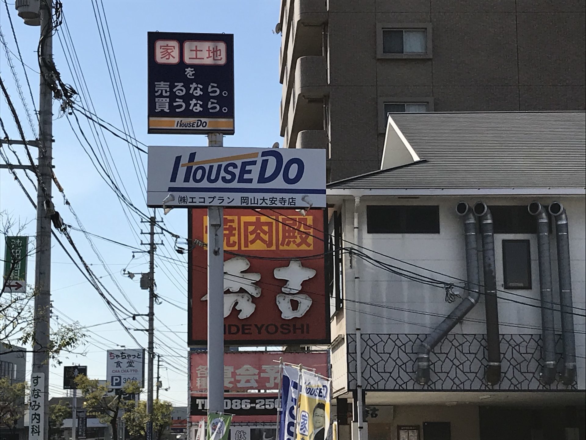 写真：施工事例