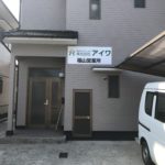 広島県福山市　看板設置