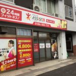 広島県福山市店舗看板設置