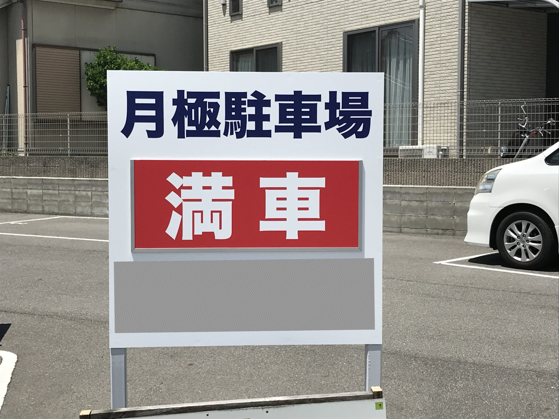 広島県尾道市看板工事 福山市の看板はサイポスへお任せください 広島県尾道市看板工事 福山市の看板はサイポスへお任せください