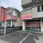 福山市店舗看板