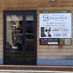 福山市店舗看板