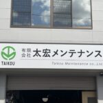 壁面看板