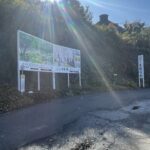 自立看板