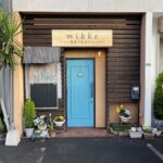 福山市店舗看板